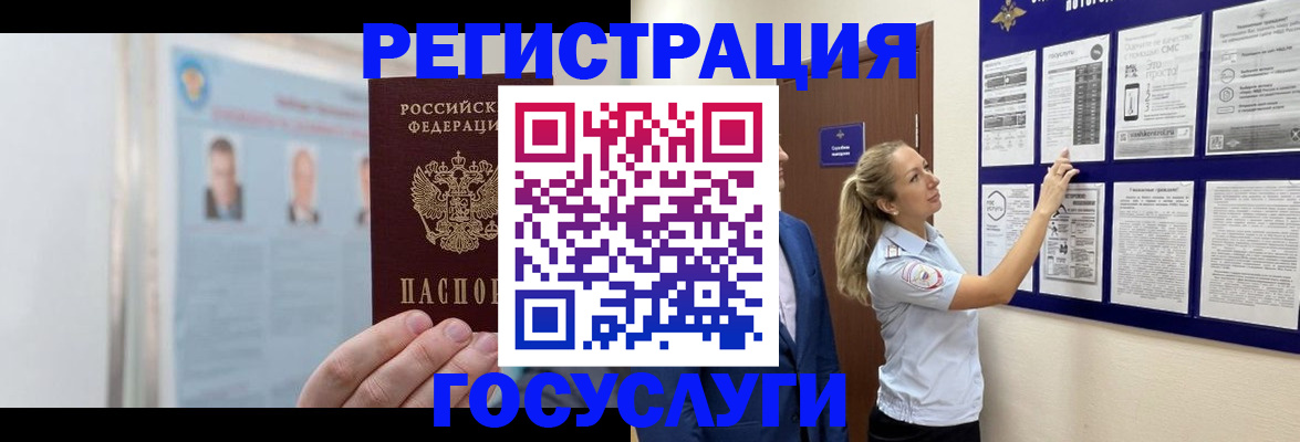 временная регистрация законно в Вяземском