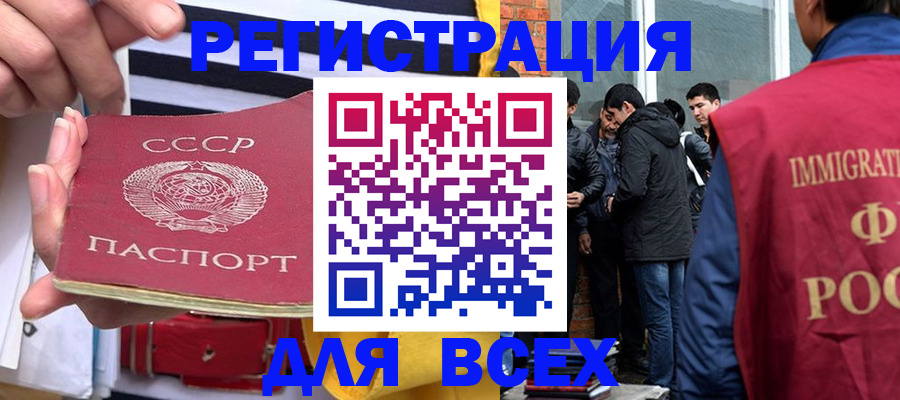 прописка для школы в Вяземском